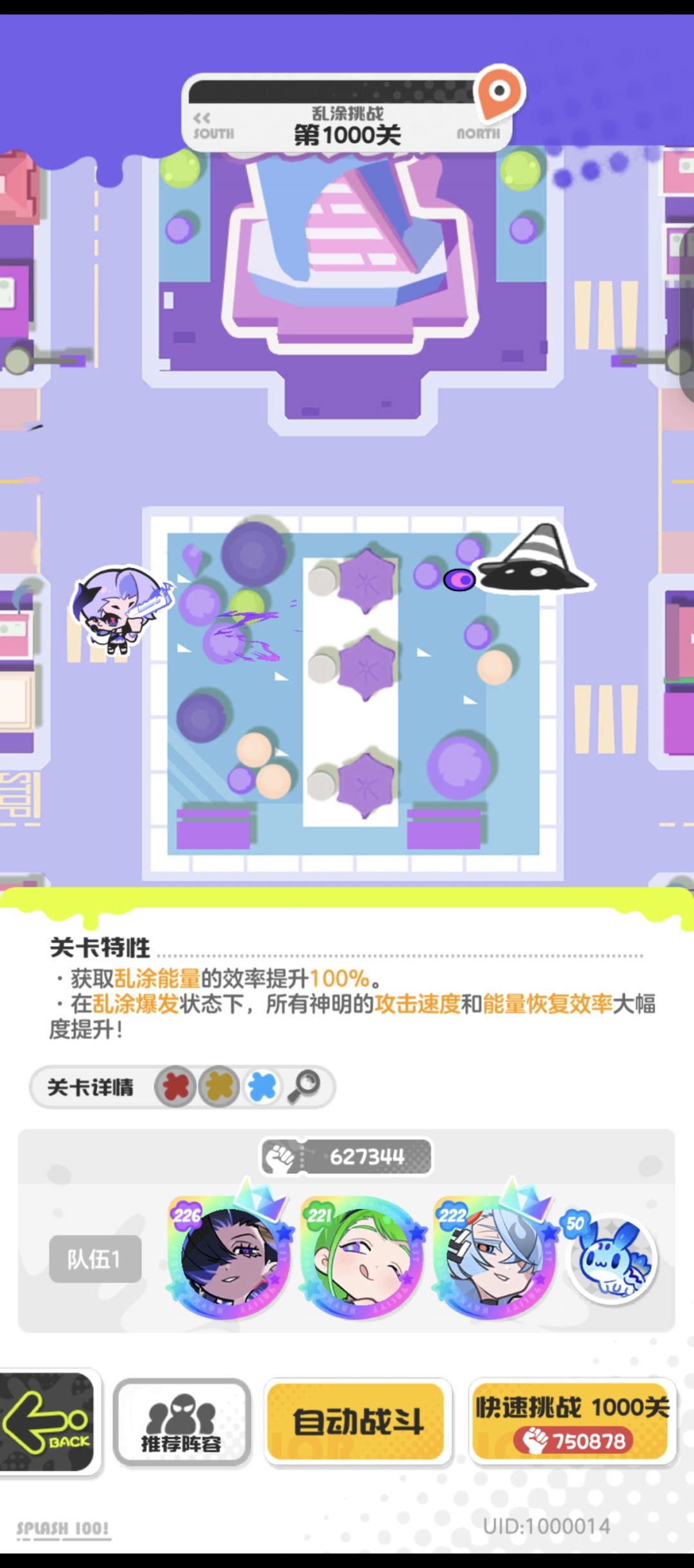 1000层收工,S7的兄弟们上线领钻石了 1