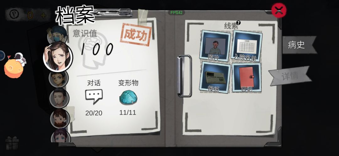 全成就达成打卡~ 2