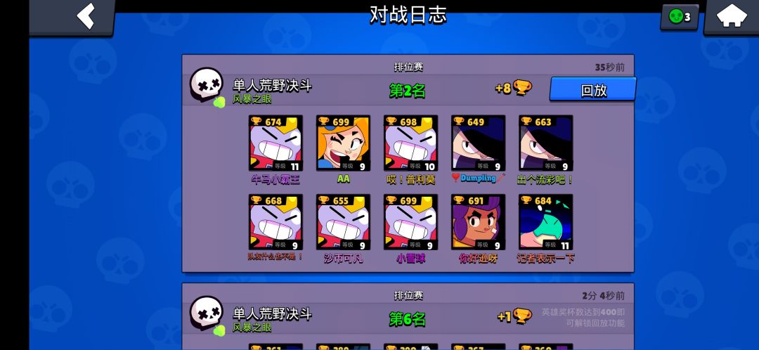 动态图片 3
