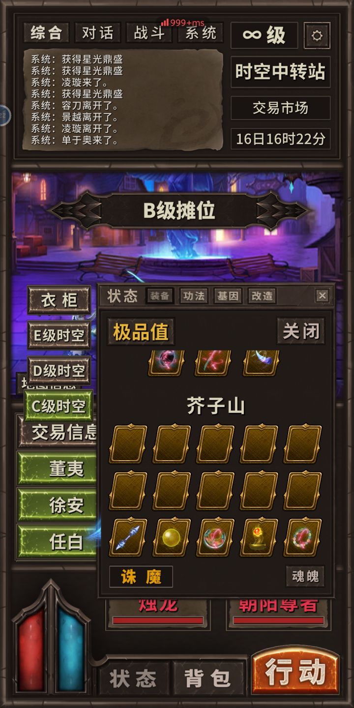 还会继续更新4.0吗截图