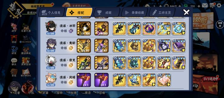 1区找家族截图