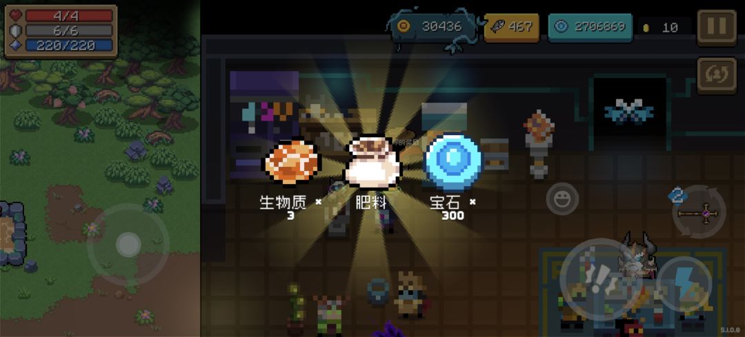 ［每日挑战攻略］（关卡模式）截图