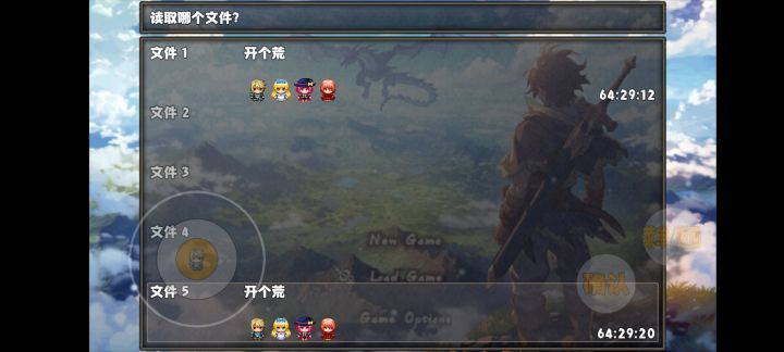 开开心心开个慌截图