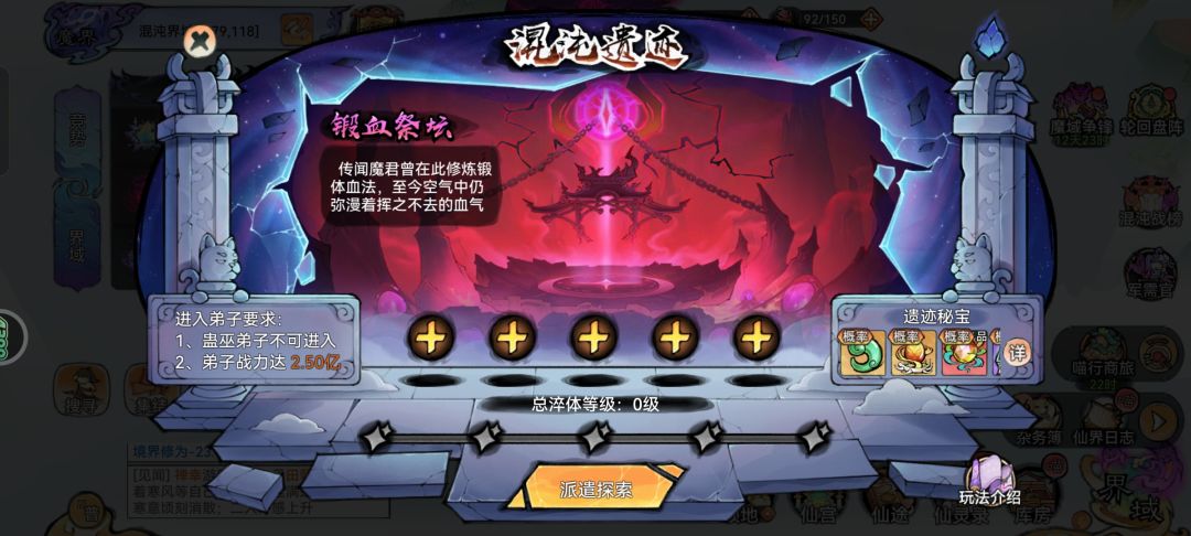 不是,这活动啥意思啊 1