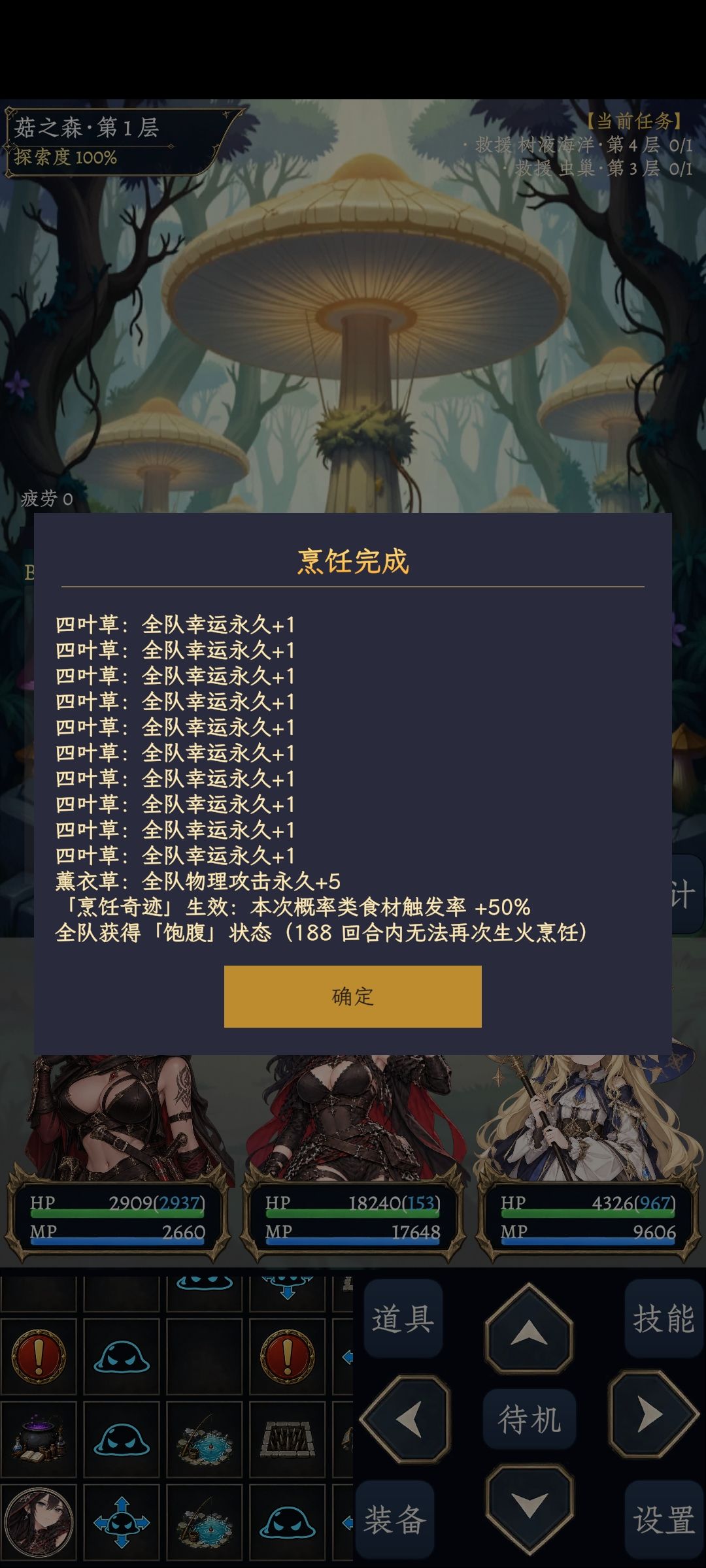 略微削爆率是削了多少? 3