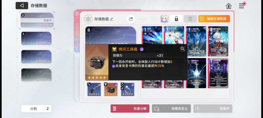 大佬们邦邦硬 3