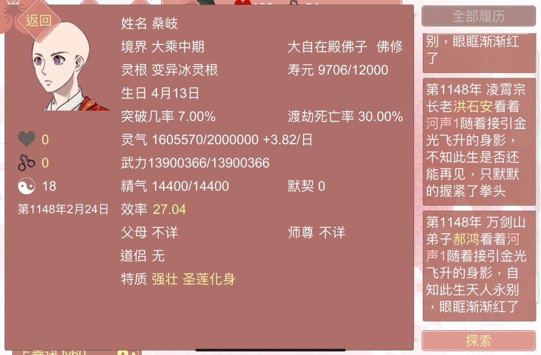 存1 5