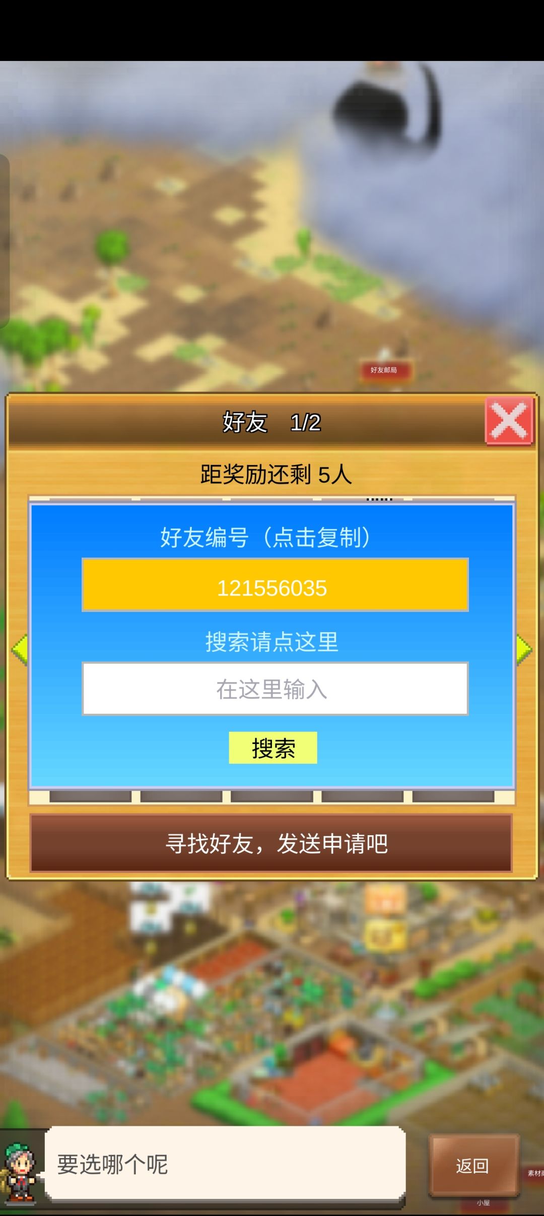 24级萌新求大佬带带!! 1