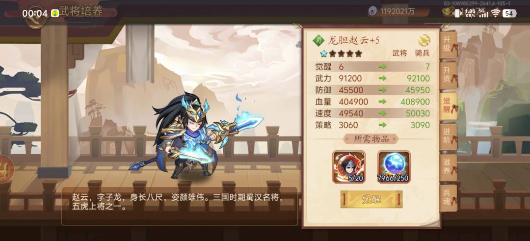 这个真的假的。 2