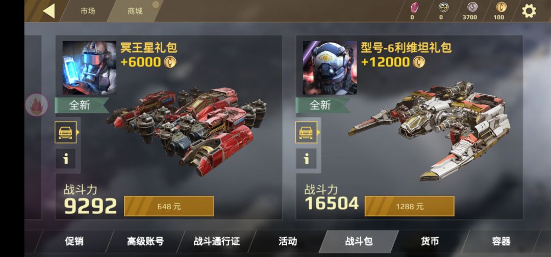 看完在决定玩不玩吧 2