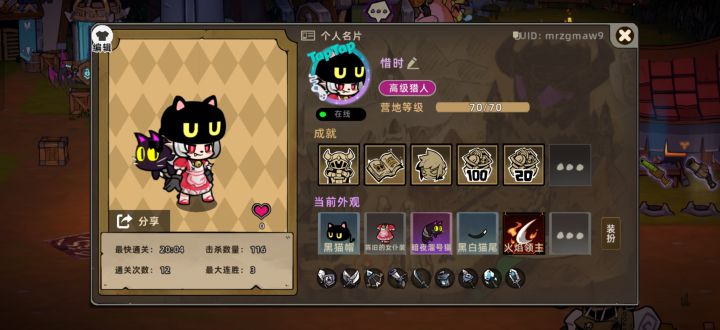 可爱(๑>ڡ<)☆截图
