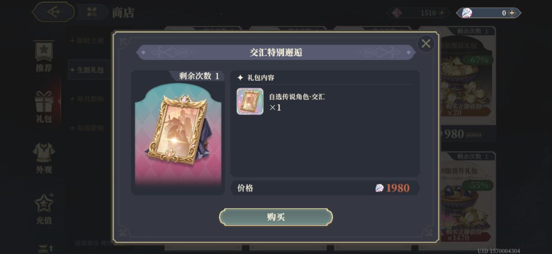 打这个无尽赛事打上瘾了 3