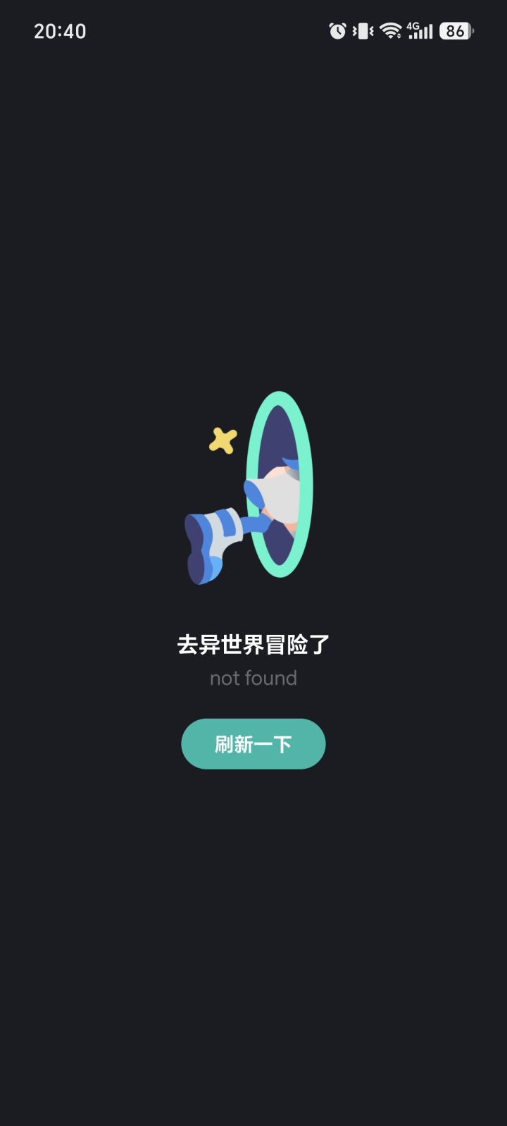 感觉这游戏快要黄了截图