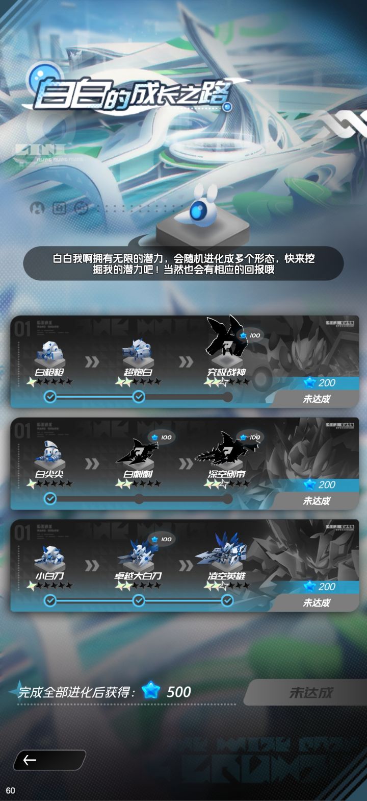 这玩意bug太多了截图