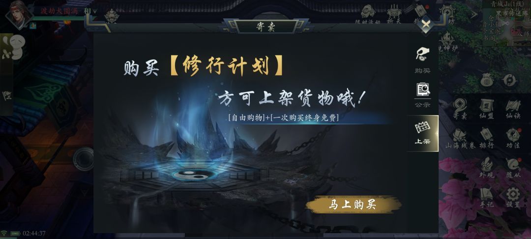 肝帝 3