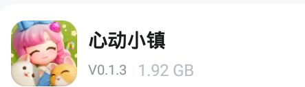 就是有点儿太大截图