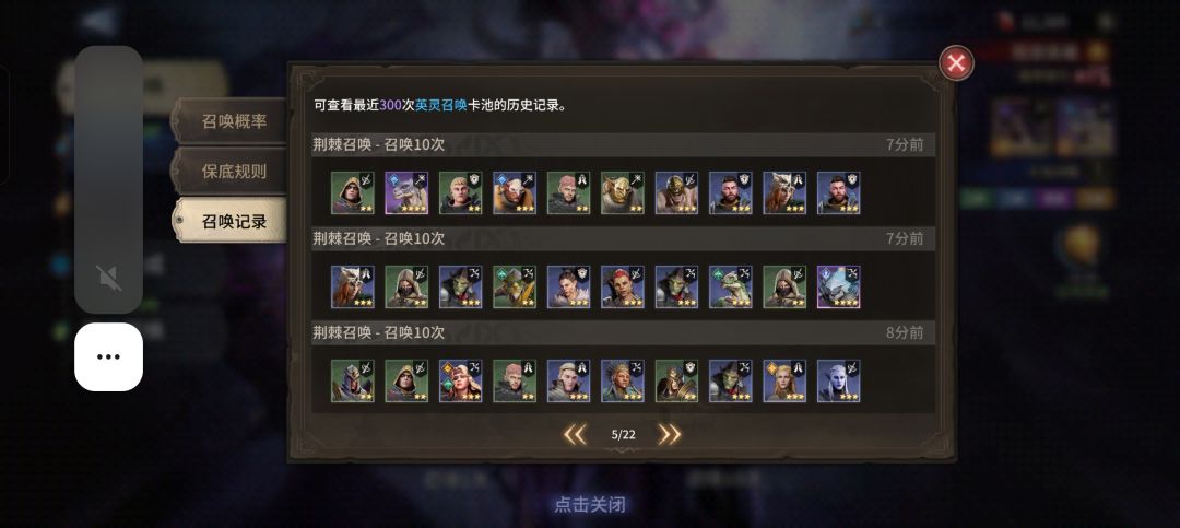 200次吃满才出 4