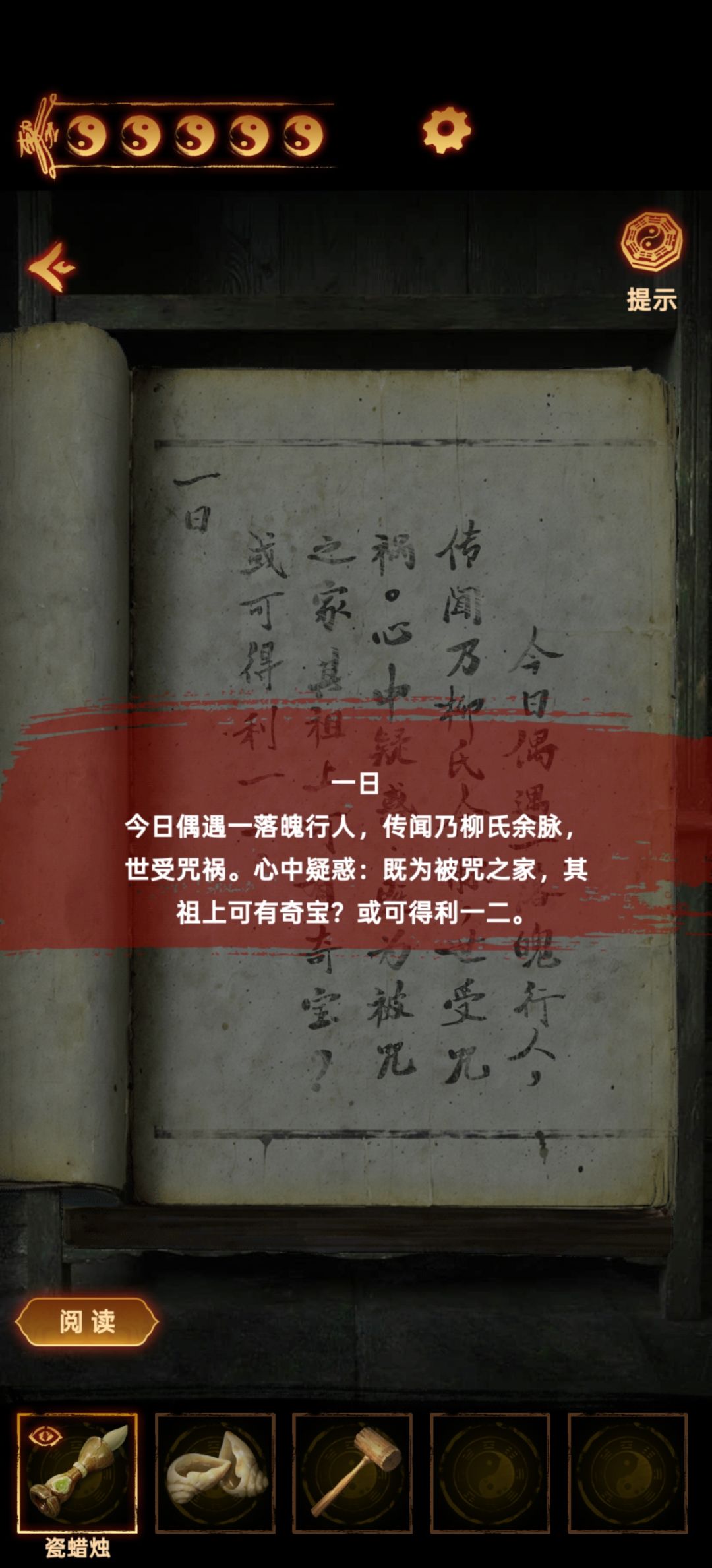 觉得这里有点牵强 3