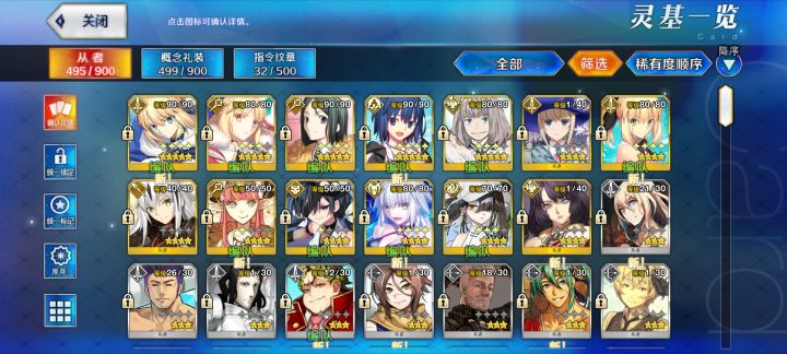 有必要抽摩根吗？还是等后面更值得抽的？截图
