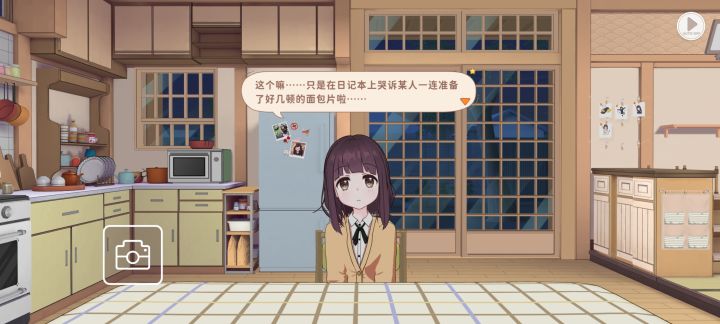 一个月没看剧情了,攒了一堆吐槽截图