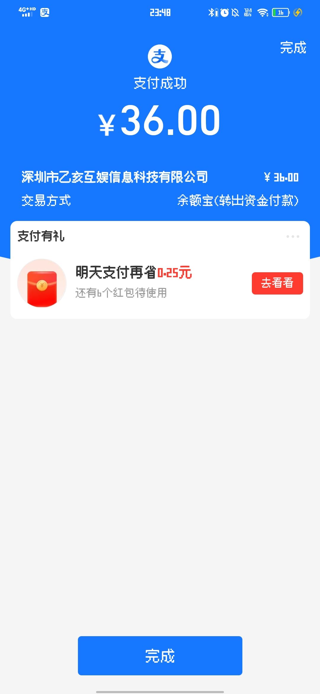 看到了符合自己xp的角色于是购买,竟然…… 3