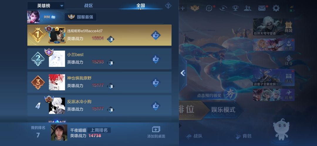 无聊 4
