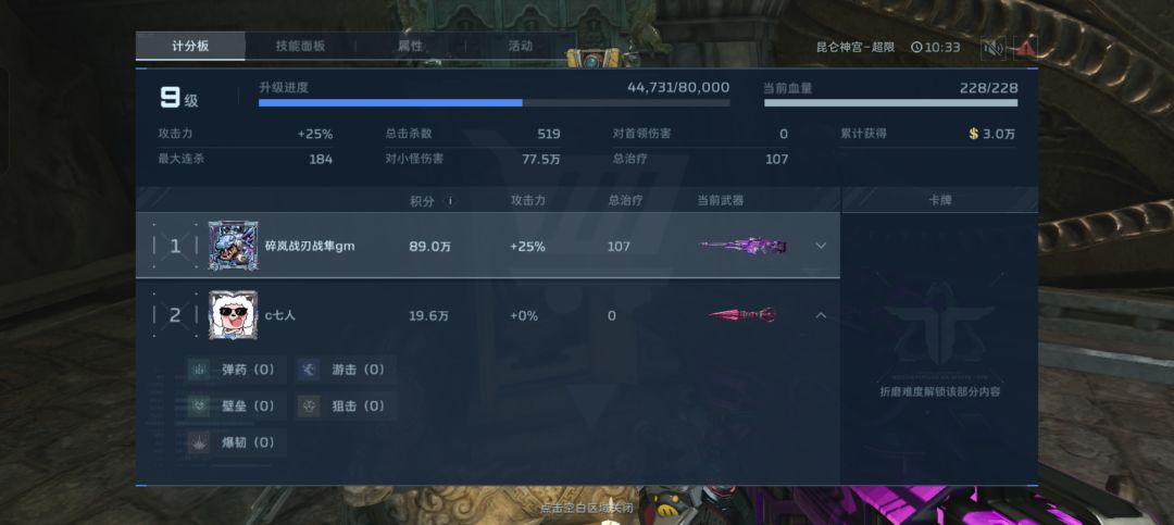 建议出单人 1