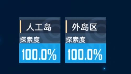 终于全肝完了,有的图真的难跑。 2