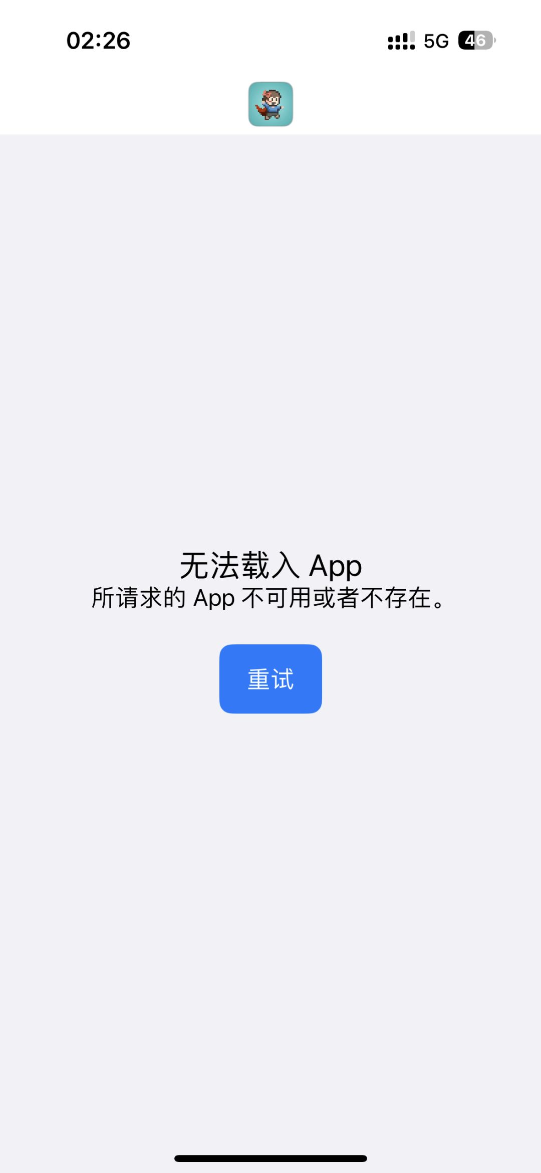 怎么办？苹果手机刚下载显示过期了 2
