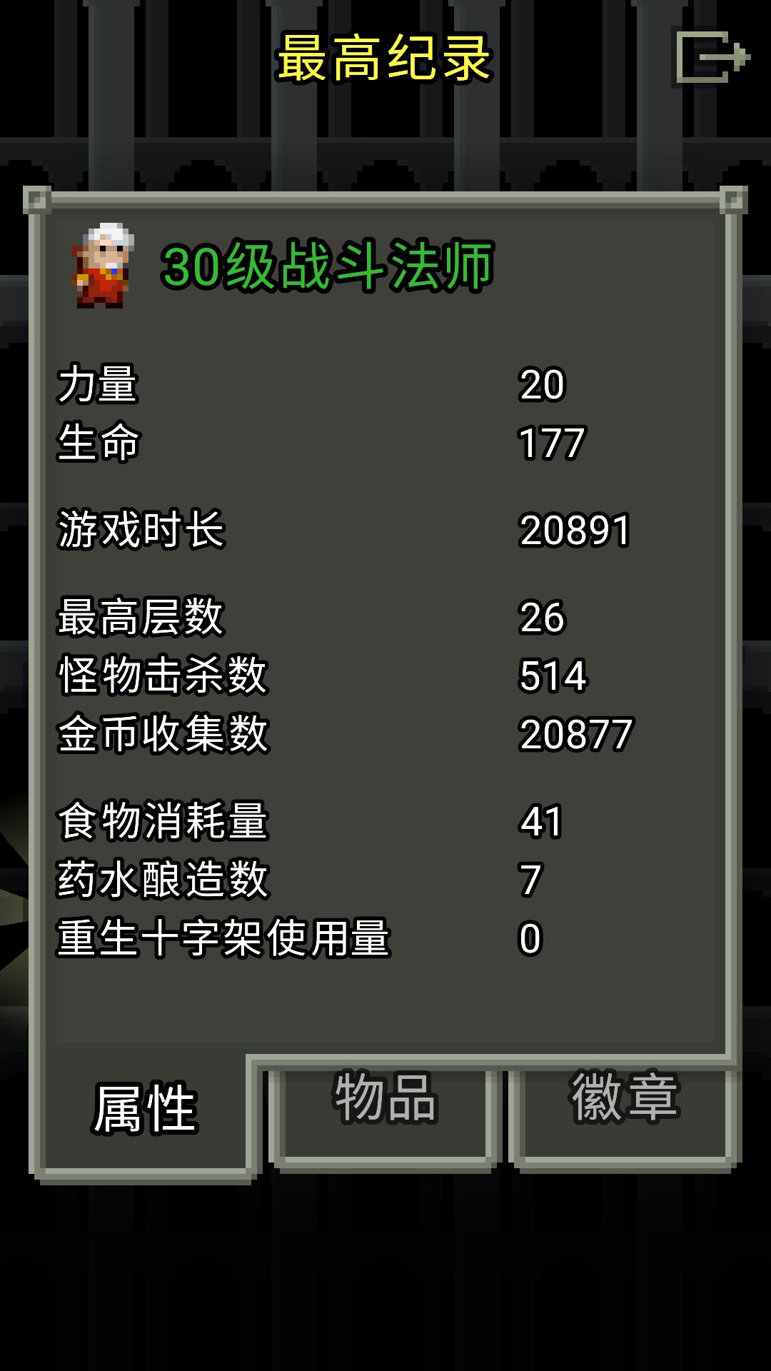 动态图片 7