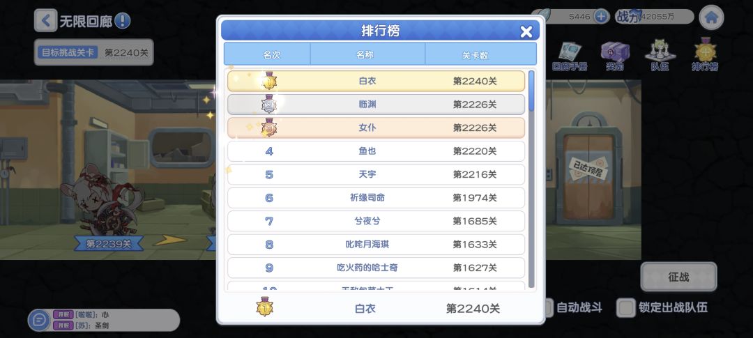 终于打通了,太难了 1