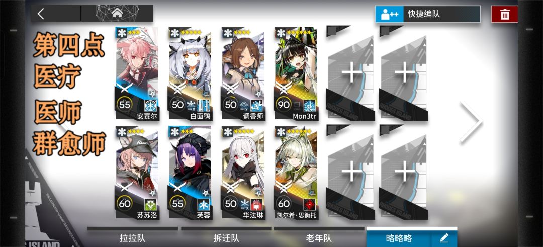 萌新攻略/新手攻略(小刻大概也许能看懂) 11