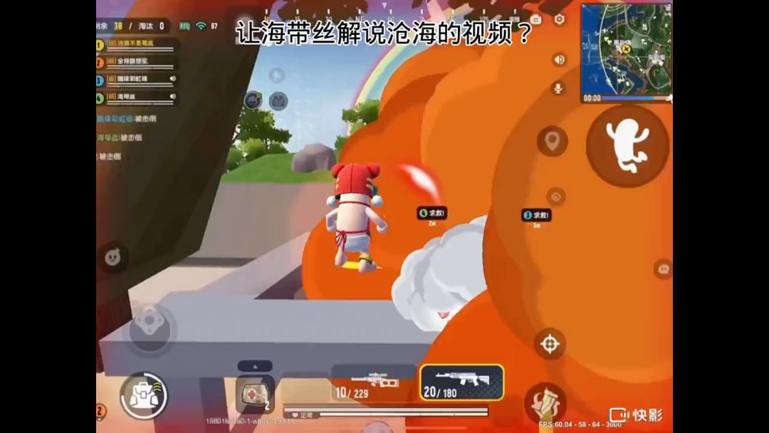 video-3443275