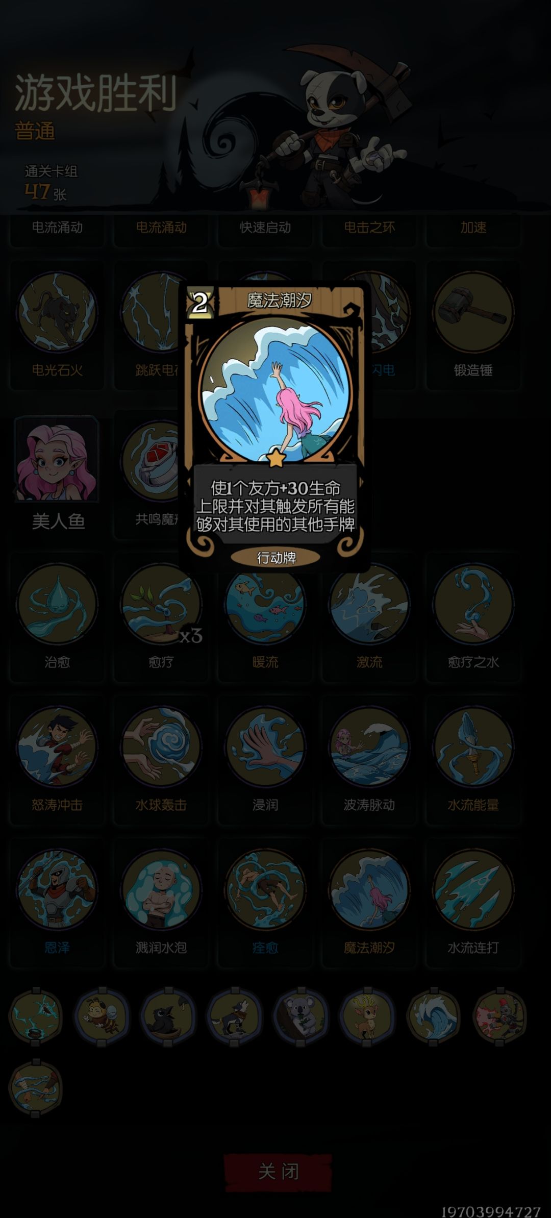 新PvE狗头冒险初体验 2