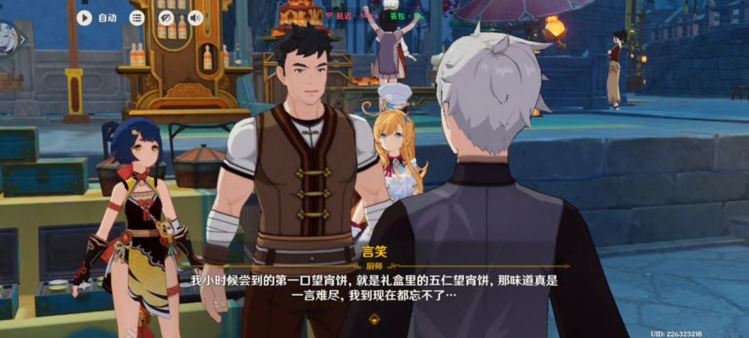 给人鱼准备的抽数歪了啊 7