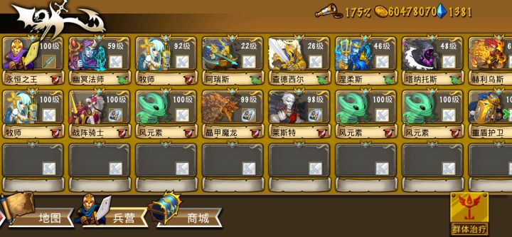 精彩截图分享 2025-9-28截图