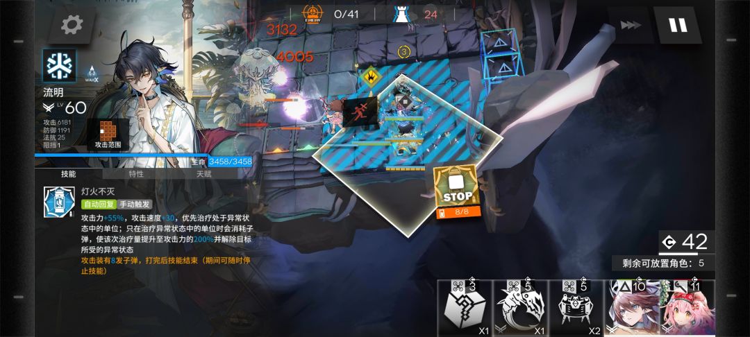 超 级 大 流 明 1