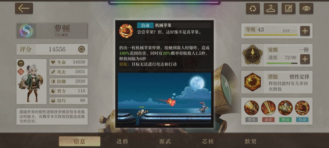 动态图片 2