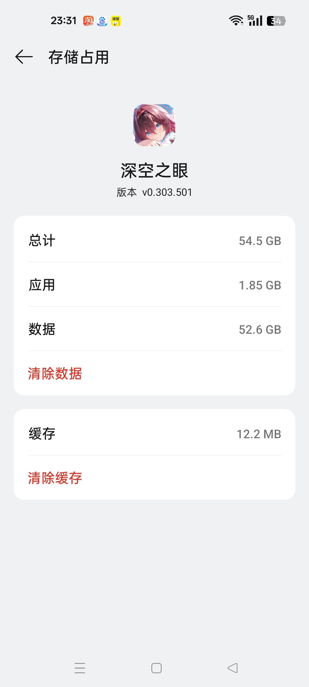 问问 1