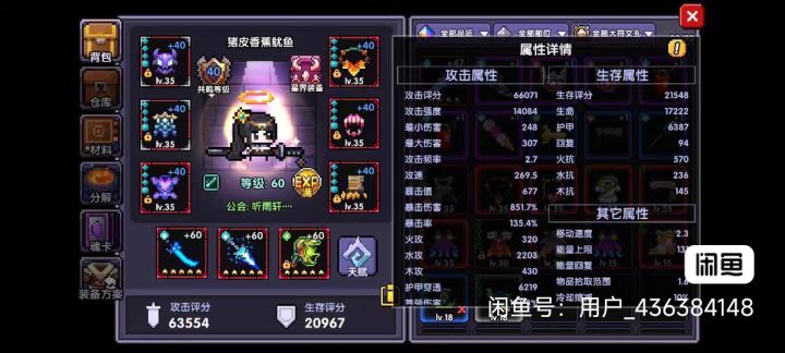 新区大概多久开？截图