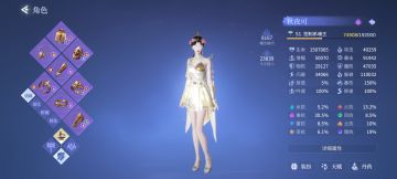 终于追上了50级的部队了兄弟们！