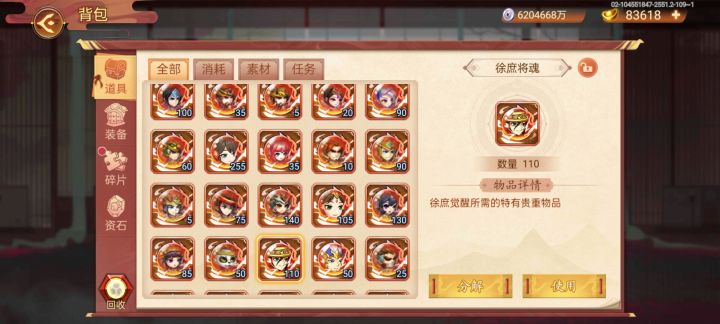 666策划演都不带演了截图