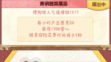 🈲档案解密！最全外置羁绊修炼手册🈲