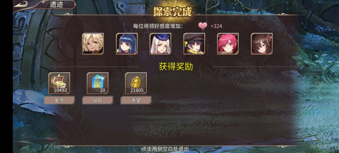 76钻 3