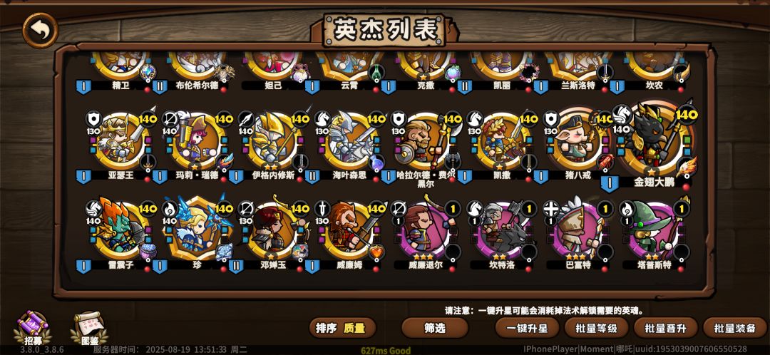 新手求助 2