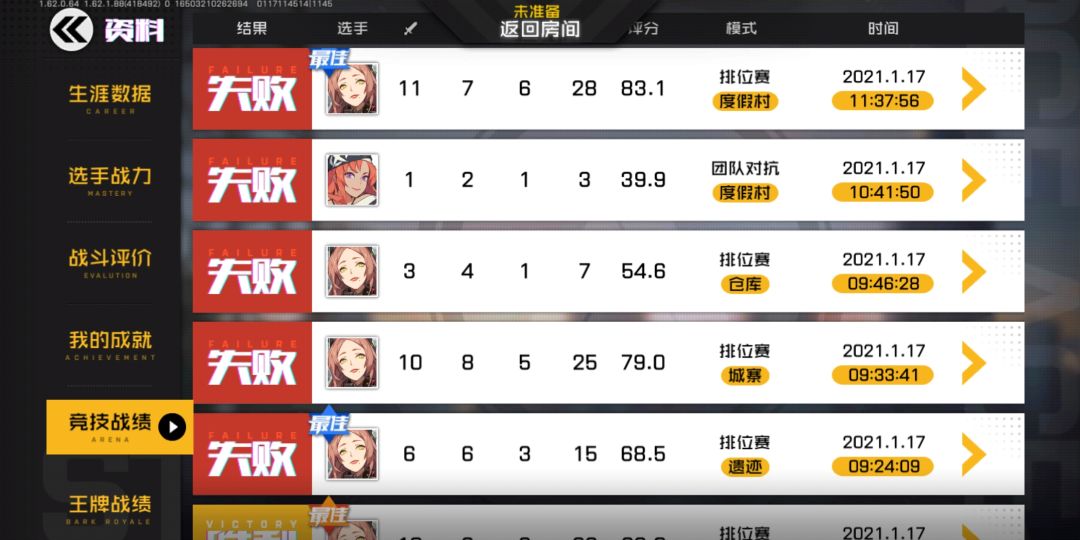 动态图片 2
