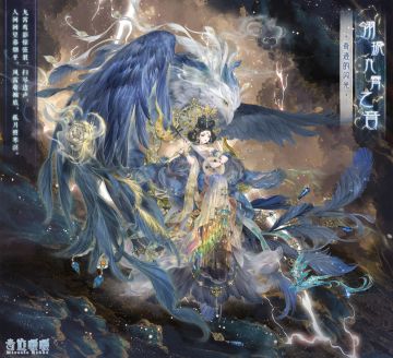 【维护公告】12.0.0版本开启 更新内容一览