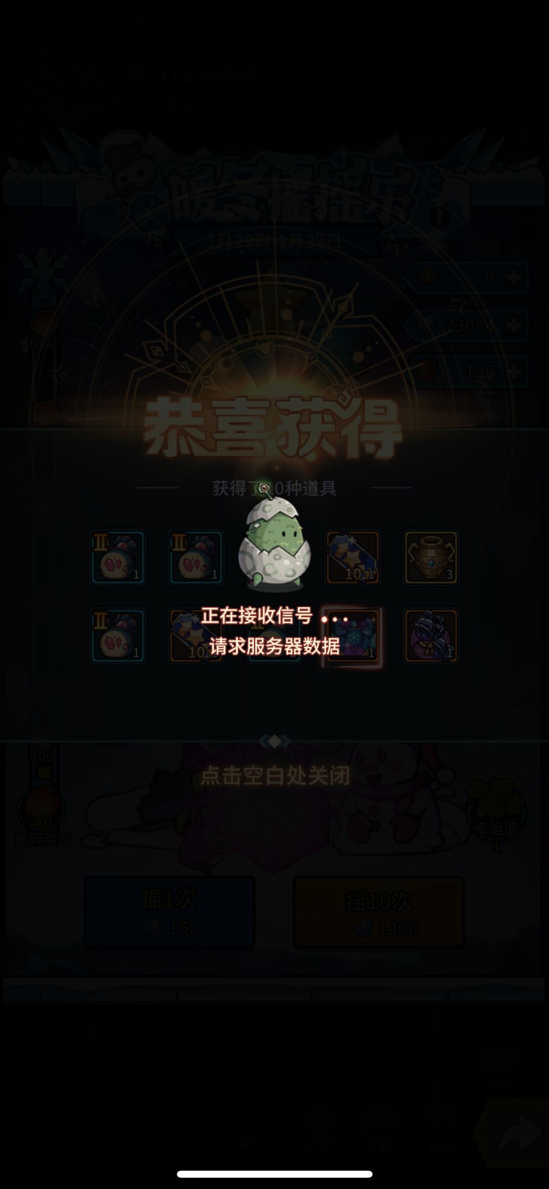 总算欧了一次 1