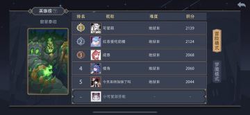 （已开奖）【挑战英雄榜】木系新英雄翡翠泰坦，榜单挑战赛明日开启，等你来挑战