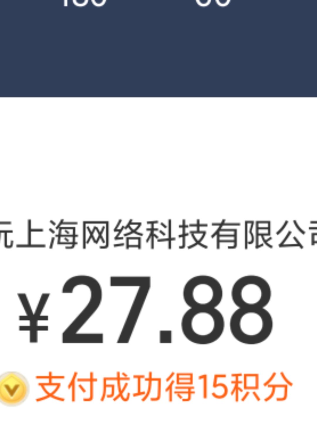 求助 2